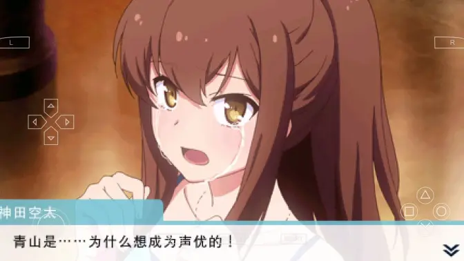 樱花庄的宠物女孩 2026.04.28.16 安卓版 4