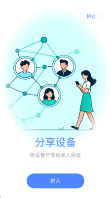 塔塔兔 1.0.15 安卓版 1