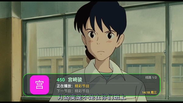 苏宁影音 5.2.0 安卓版 2