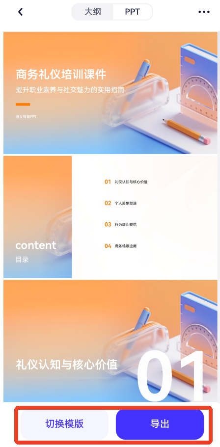 千问小酒窝 6.11.7.2914 安卓版 2