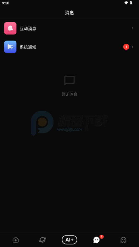 shine小手机 1.0.9 安卓版 2