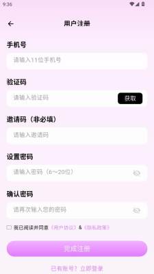 眸与叶 1.0.0 安卓版 2