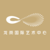 龙岗国艺