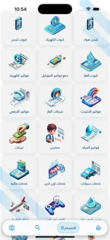 eg钱包 3.13.5 安卓版 0