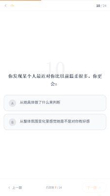 CialloTI柚子社测试 1.0 安卓版 2