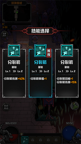 幻想之刃 1.3.6 安卓版 1