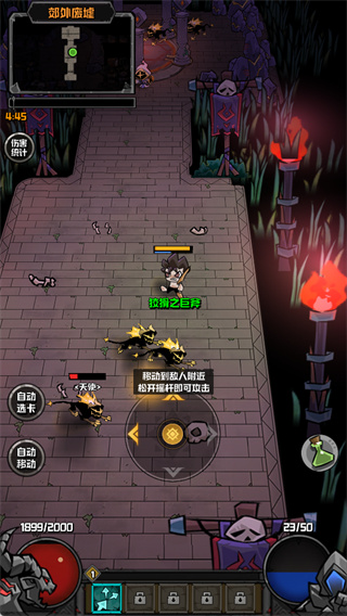 幻想之刃 1.3.6 安卓版 2