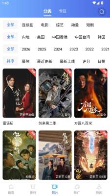 枕星视频 5.0.0 安卓版 2