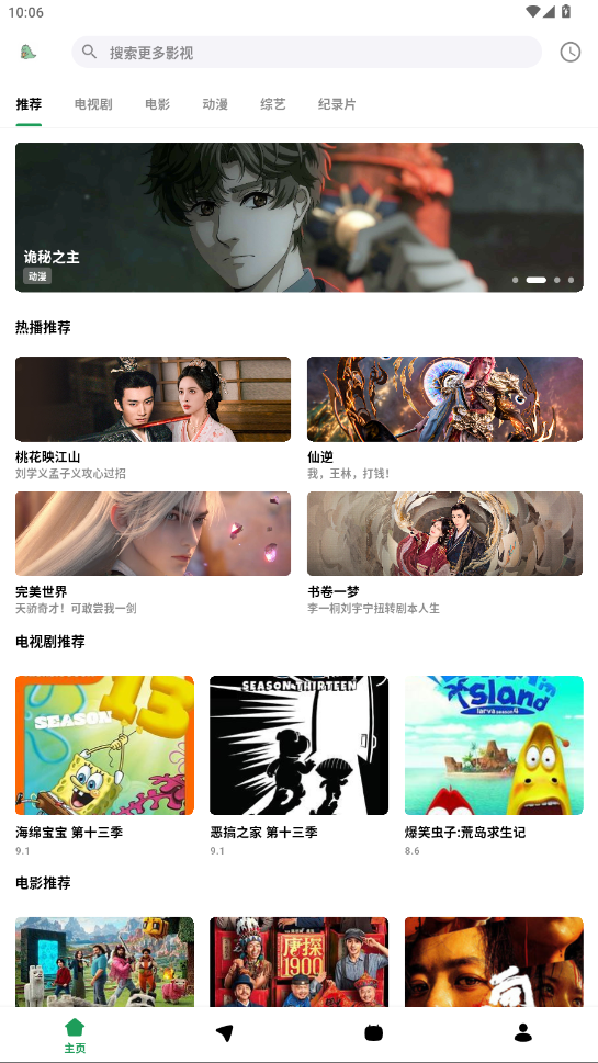 优乐享视频 2.4.0 安卓版 0