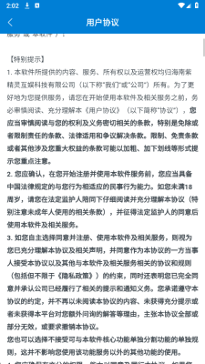 瓶子对对碰 1.0.1.275201539 安卓版 1