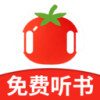 红柿免费听书