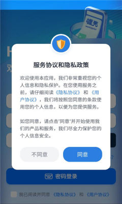 喔壳 2.0.2 安卓版 2