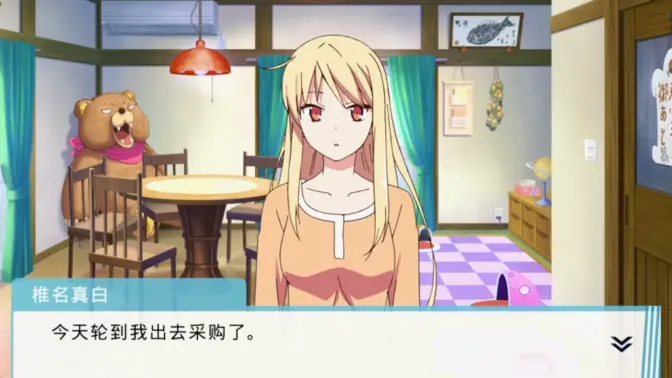 樱花庄的宠物女孩 2026.04.28.16 安卓版 2