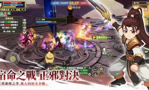 新热血江湖世界港台服 1.0.17.0 安卓版 2