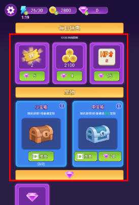 炮打方块爽爽爽 v1.0.0 安卓版 3