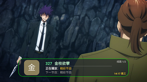 苏宁影音 5.2.0 安卓版 1