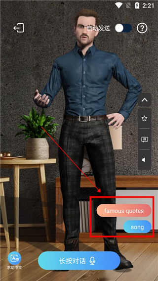 Yita倚塔 6.0.2 安卓版 2