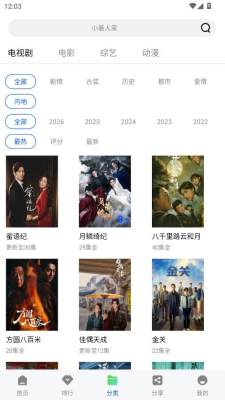 红杉阁 1.0.0 安卓版 2