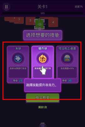 炮打方块爽爽爽 v1.0.0 安卓版 1