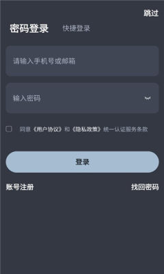 紫光玄鸟 1.0.5 安卓版 1
