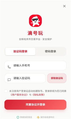 滴号玩 1.1.9 安卓版 0
