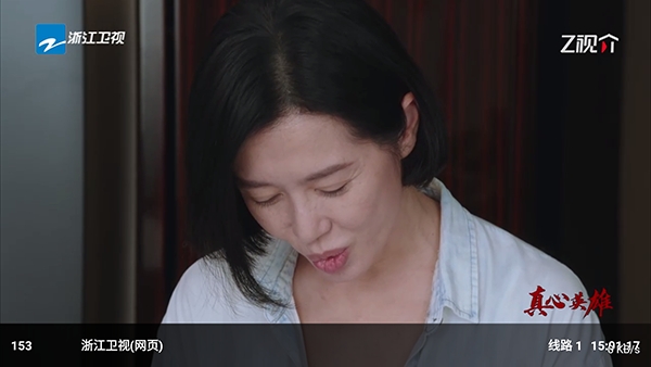 小龙虾直播TV 1.3.3 安卓版 2