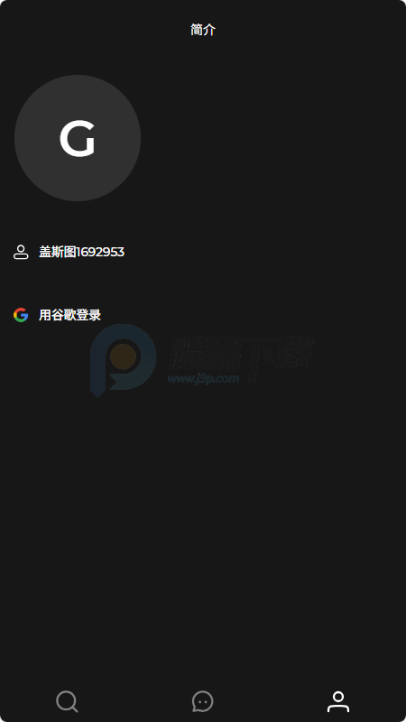 海艺Sea 1.1.8.1773065005 安卓版 0