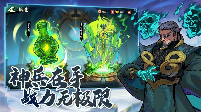 新武侠大明星 1.4 安卓版 4