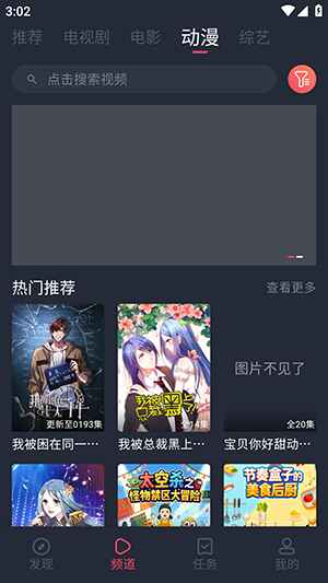 vlivli追剧 1.0.0.0 安卓版 2