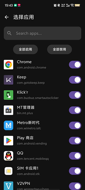 LiveMedia 2.3 安卓版 1