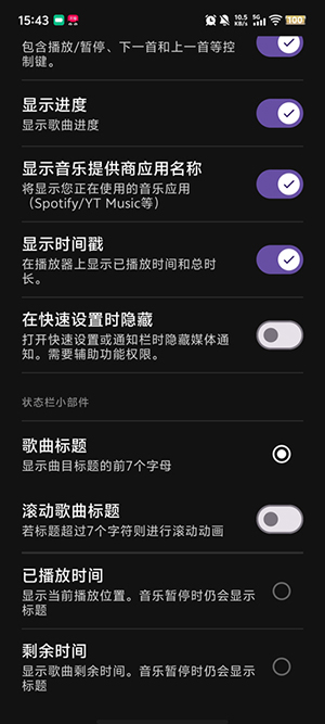 LiveMedia 2.3 安卓版 0
