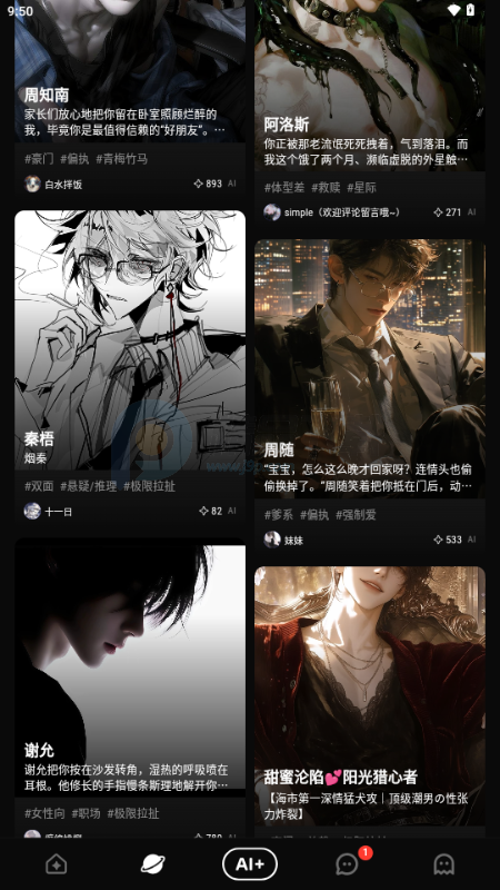 shine小手机 1.0.9 安卓版 0