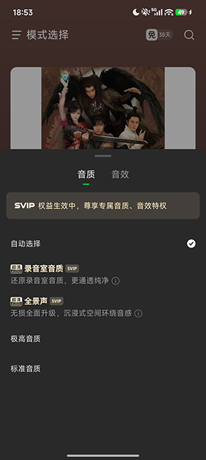 繁华模块 3.6 安卓版 0