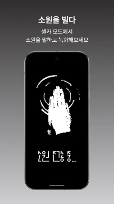 girigo夺命许愿 2.0 安卓版 1
