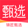 锦匠甄选