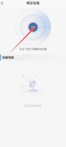 奥普数字医疗 1.56 安卓版 2
