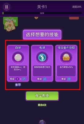 炮打方块爽爽爽 v1.0.0 安卓版 2