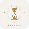 AI人生重开手帐免费版