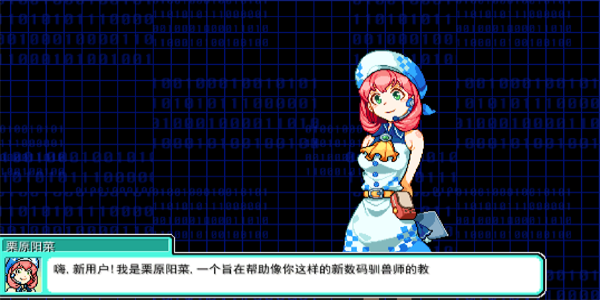 数码宝贝驯兽师02 1.1.5 安卓版 0