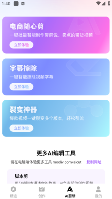 模力视频解析免费版 3.5.1 (6) 安卓版 1