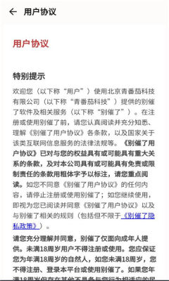 别催了 1.0.305 最新版 1