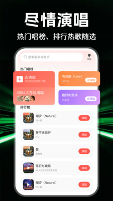 全部音乐 1.0.8 安卓版 2