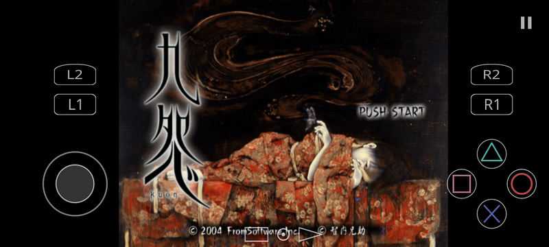 九怨游戏移植版 v2.1-4248 安卓版 3