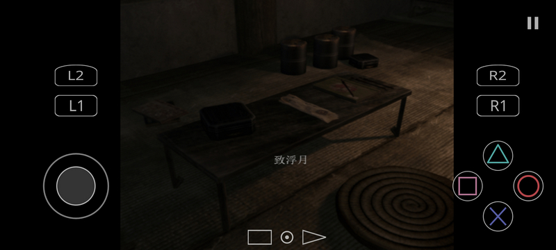 九怨游戏移植版 v2.1-4248 安卓版 0