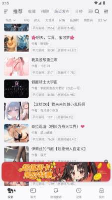 ai风月无限制版 1.0.5 安卓版 1