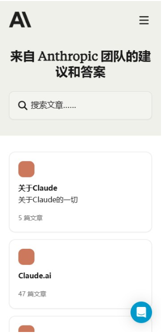 claude大模型最新版