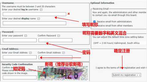 ehviewer里站怎么注册-ehviewer里站权限怎么得到