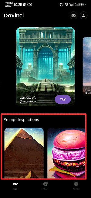 DaVinci ai图形生成器