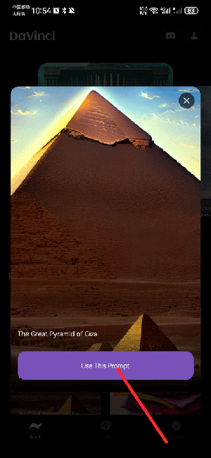 DaVinci ai图形生成器