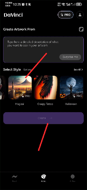 DaVinci ai图形生成器